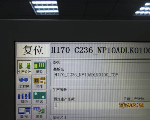 Resistance and capacity SMD file