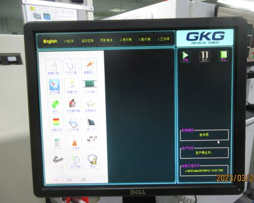 Solder paste file